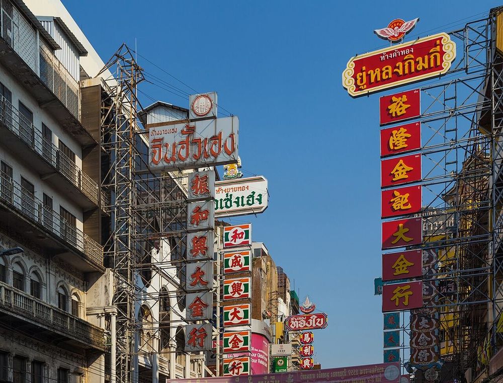 唐人街耀华力路 实景图 3/6