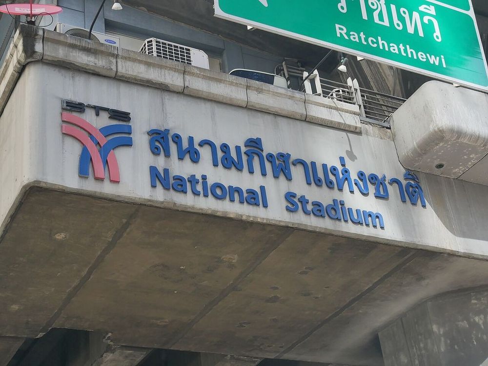 Ibis Bangkok Sukhumvit 24 周边（BTS Phrom Phong） 实景图 3/6